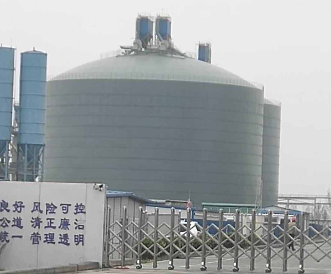 和平4万吨粉煤灰储存库